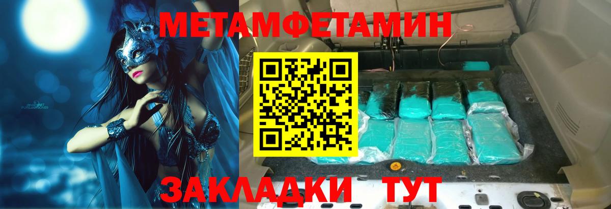 Галлюциногенные грибы Мариинск