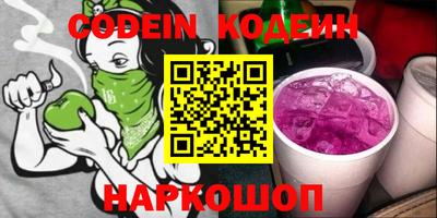мяу мяу кристалл Старая Купавна