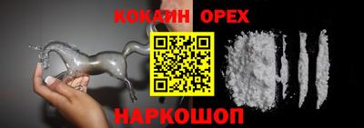 мяу мяу кристалл Старая Купавна