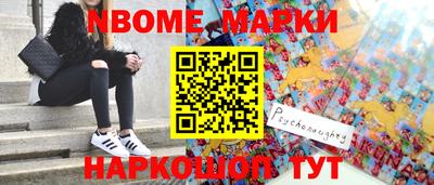 PSILOCYBIN Ставрополь