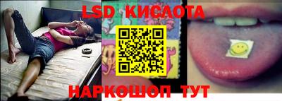PSILOCYBIN Ставрополь
