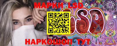 мяу мяу кристалл Старая Купавна