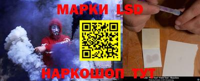 мяу мяу кристалл Старая Купавна