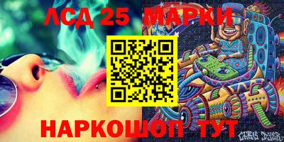 мяу мяу кристалл Старая Купавна