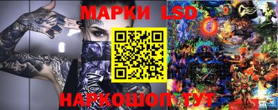 PSILOCYBIN Ставрополь