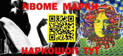 PSILOCYBIN Ставрополь