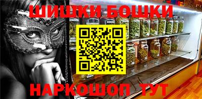 PSILOCYBIN Ставрополь