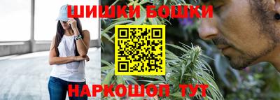 мяу мяу кристалл Старая Купавна