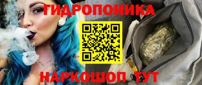 PSILOCYBIN Ставрополь