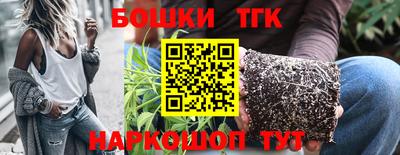 мяу мяу кристалл Старая Купавна