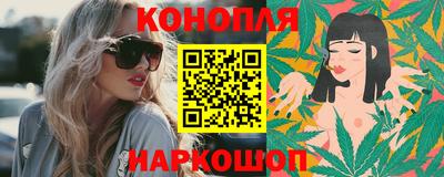 мяу мяу кристалл Старая Купавна