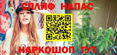 мяу мяу кристалл Старая Купавна