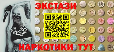 PSILOCYBIN Ставрополь
