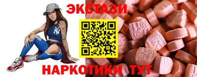 PSILOCYBIN Ставрополь