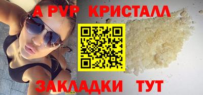 мяу мяу кристалл Старая Купавна