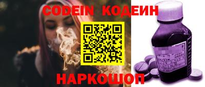 PSILOCYBIN Ставрополь