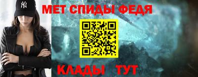 мяу мяу кристалл Старая Купавна