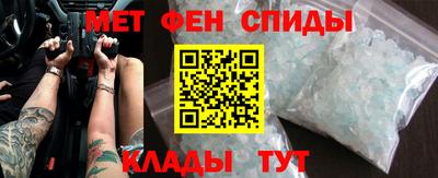 PSILOCYBIN Ставрополь
