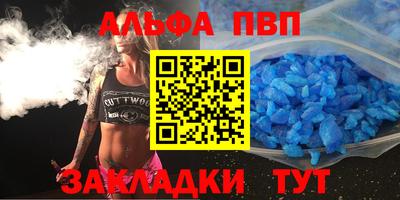 мяу мяу кристалл Старая Купавна