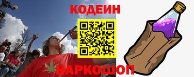 мяу мяу кристалл Старая Купавна