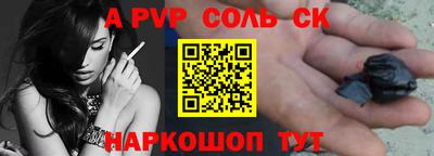 PSILOCYBIN Ставрополь