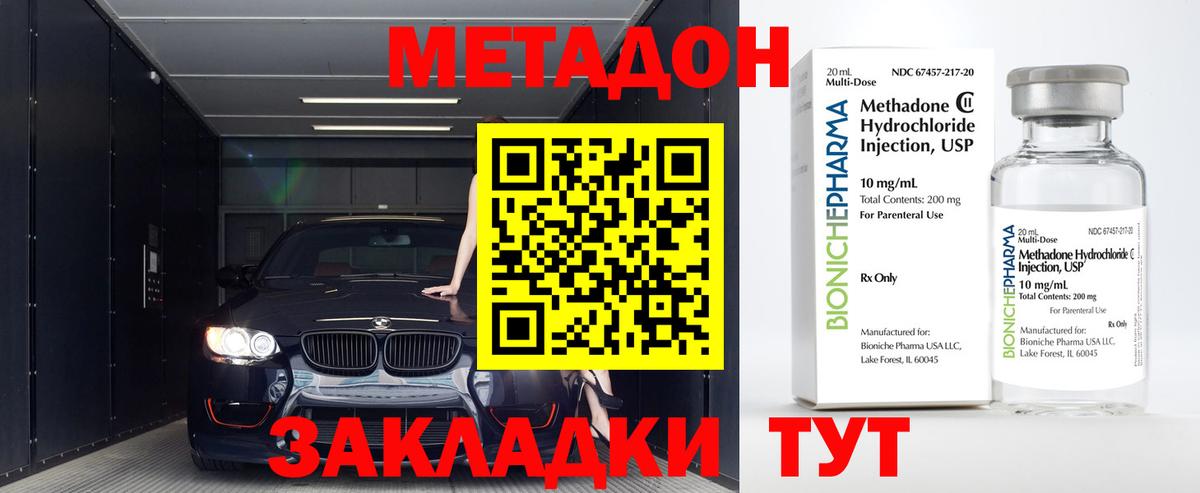 А ПВП СОЛЬ кристаллы  МАРИХУАНА  Меф МЯУ МЯУ   КОКАИН  ГАШИШ  Вход с VPN  НБОМе  Мариинск  Меф МЯУ МЯУ 