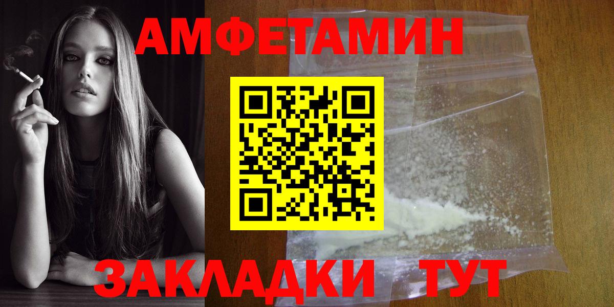 Первитин мет Мариинск