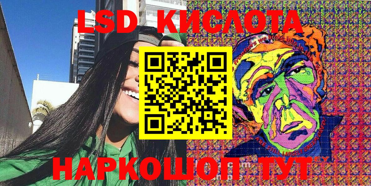 Наркотические марки 1500мкг  Марки N-bome  Мариинск  Наркотические марки 1500мкг  Вход с VPN 