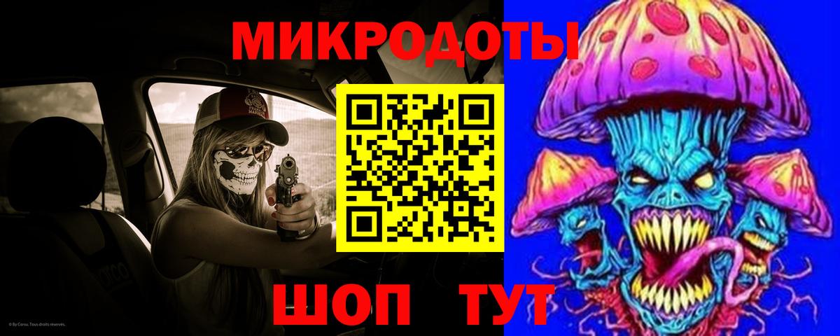 Псилоцибиновые грибы MAGIC MUSHROOMS Мариинск