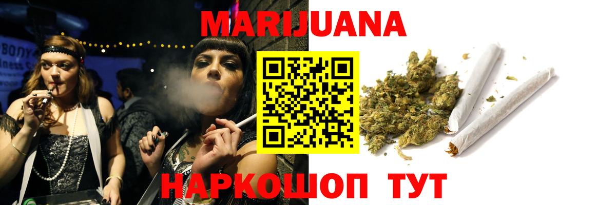 Канабис Amnesia Мариинск